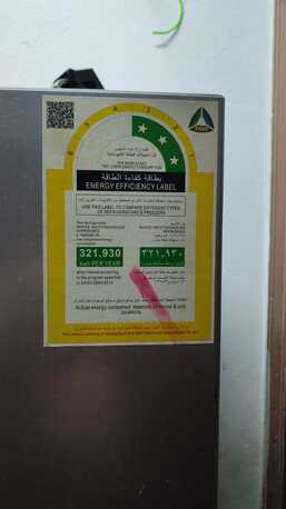 Hara, Appliances, SAR 450,  Refrigerator For Sale &ndash; Excellent Condition  (450 Riyals)