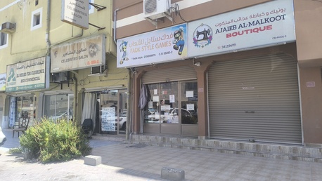 Sitra, Shops, BHD 100,  21 Sq. Meter,  Commercial Shop For Rent &ndash; Sitra (Wadyan)