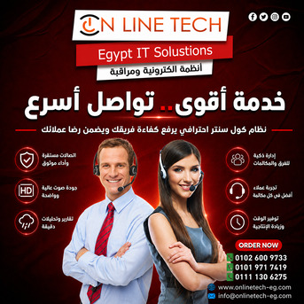 Cairo, Electronics, EGP 1,  أنظمة كول سنتر من اون لاين تك &ndash; إدارة ذكية ل