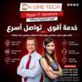 EGP 1,  أنظمة كول سنتر من اون لاين تك &ndash; إدارة ذكية ل
