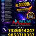 ANY MLM SOFTWARE PLAN &ndash; JUST ₹10,000/- ONLY!