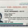 Looking For A Job As A WPR (Work Permit Receiver)