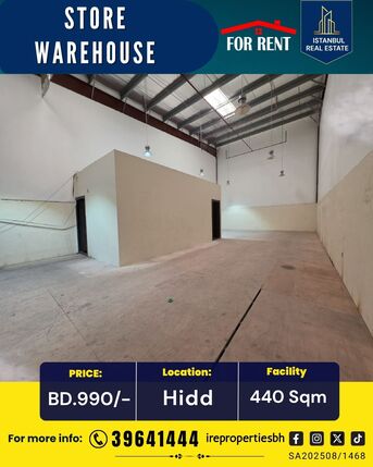 Hidd, Warehouses, BHD 990,  440 Sq. Meter,  Warehouse | Workshop | Store   For Rent In Hidd ( 440 Sqm ) BD.990