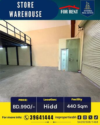 Hidd, Warehouses, BHD 990,  440 Sq. Meter,  Warehouse | Workshop | Store   For Rent In Hidd ( 440 Sqm ) BD.990