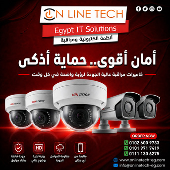 Cairo, Electronics, EGP 1,  كاميرات مراقبة من اون لاين تك &ndash; حماية 24 ساع