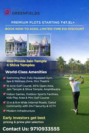 Vadodara, Real Estate For Sale, INR 4700000,  1500 Sq. Feet,  Arvind Greenfields Vadodara: The Future Of Urban Living