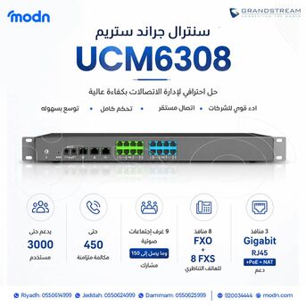 Riyadh, Electronics, SAR 11,  >إدارة اتصالات شركتك أصبحت أسهل مع سنترال 