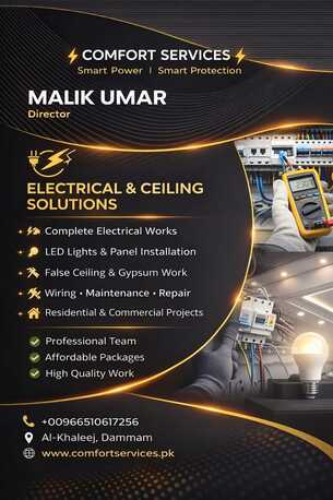 Dammam, Construction, PROFESSIONAL ELECTRICIAN