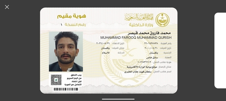 Riyadh, Job Seekers, Home Driver