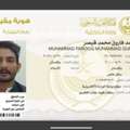 Home Driver