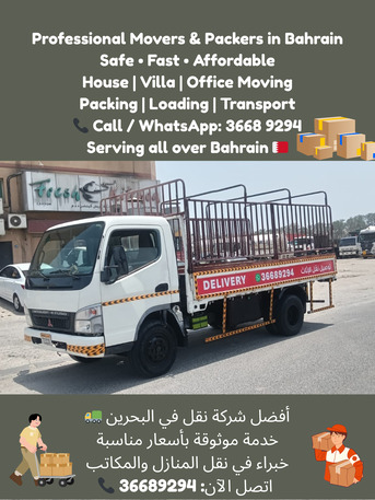 Manama, Labor/Moving, House Office Shifting Service