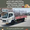 House Office Shifting Service