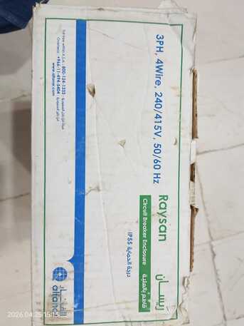 Al Ajwad, Electrical & Plumbing, SAR 500,  Circuit Breaker Enclosure