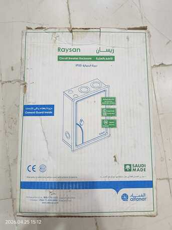 Al Ajwad, Electrical & Plumbing, SAR 500,  Circuit Breaker Enclosure