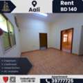 BHD 140/month,  2 BR,  2 Bedroom Apartment For Rent &ndash; A&rsquo;ali