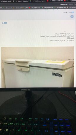 Jubail, Household Items, SAR 900,  Deep Freezer