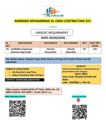 Jubail, Jobs, Scaffolder Supervisor (Aramco Approved) URGENT Rate 110 SR