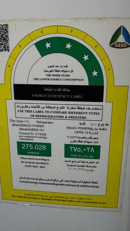 Khobar, Appliances, SAR 400,  Small And Big Size Refrigerator For Sell Low Price