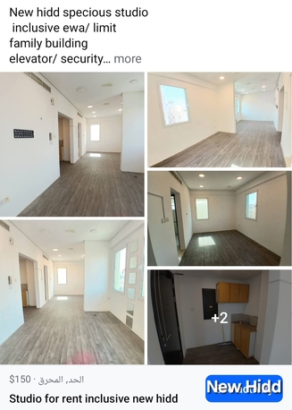 Hidd, Apartments, Flats, Houses & Villas, BHD 150/month,  1 BR,  Flat Inclusive New New Hidd With Ac
