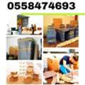 Zain Movers And House Office Furniture Shifting & Transportation Service 0558474693
