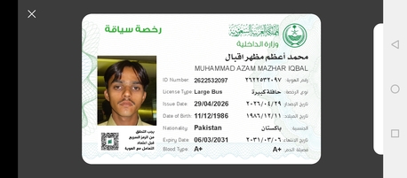 Dammam, Job Seekers, I Am Heavy Driver Looking For Job