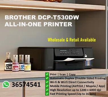 Manama, Electronics, BHD 59,  New Brother DCP-T530DW All-in-One Printer With Duplex & WiFi Contact: 36574541