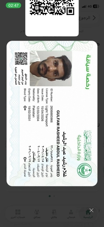 Dammam, Job Seekers, I Have Mini Truck Licenses I Need Job