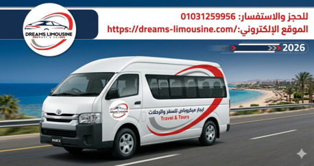 Cairo, Automotive, دليل ايجار ميكروباص للسفر والرحلات في مصر 202