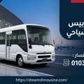 سافر الساحل والرحلات البعيدة في تويوتا كو