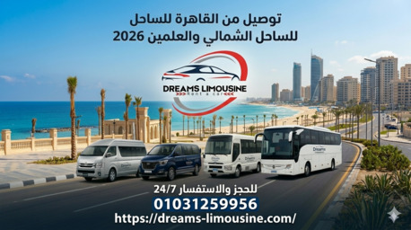 6TH Of October City, Automotive, North Coast Limousine Guide 2026: Travel In Style From Cairo To Sahel