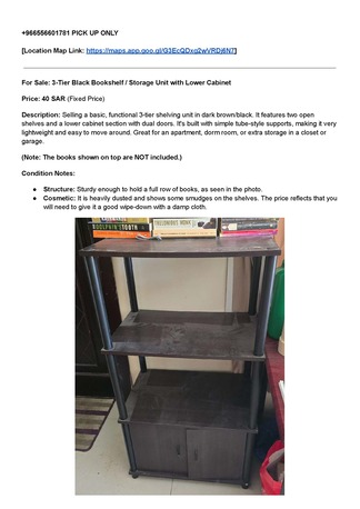 Hofuf, Furniture, SAR 40,  Shelf