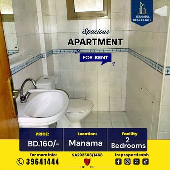 Manama, Apartments, Flats, Houses & Villas, BHD 160/month,  2 BR,  110 Sq. Meter,  2 BHk Spacious Apartment For Rent In Manama Near AM Hospital BD.160/-