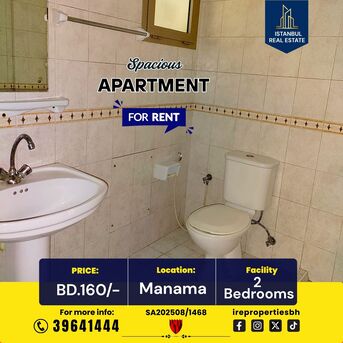 Manama, Apartments, Flats, Houses & Villas, BHD 160/month,  2 BR,  110 Sq. Meter,  2 BHk Spacious Apartment For Rent In Manama Near AM Hospital BD.160/-
