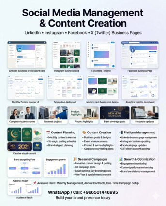 Al Malaz, Graphic Design, Social Media Management, Business Pages & Professional Post Design For Business Growth