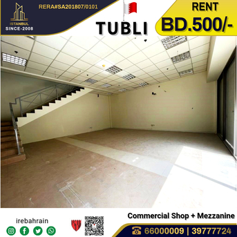 Tubli, Warehouses, BHD 500,  Commercial Shop With Mezzanine For Rent In Tubli