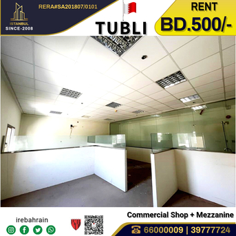Tubli, Warehouses, BHD 500,  Commercial Shop With Mezzanine For Rent In Tubli