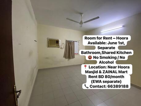 Hoora, Rooms for Rent, BHD 80/month,  Room For Rent &ndash; Hoora 80BD