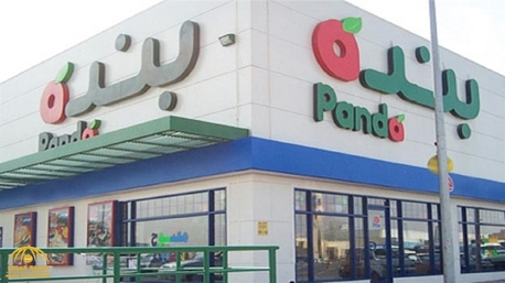 Jeddah, Jobs, Panda Supermarket Cleaner (সুপার মার্কেট ক্লিনার)