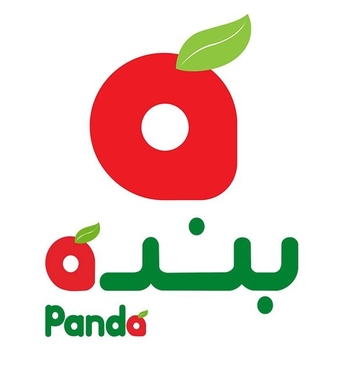 Jeddah, Jobs, Panda Supermarket Cleaner (সুপার মার্কেট ক্লিনার)