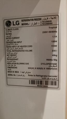 Riyadh, Electronics, SAR 400,  Refrigerator With Good Working Condition