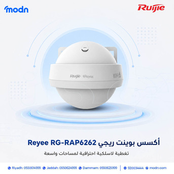Dammam, Electronics, SAR 1,  أكسس بوينت ريجي Reyee RG-RAP6262 &ndash; تغطية لاسلكية احتراف