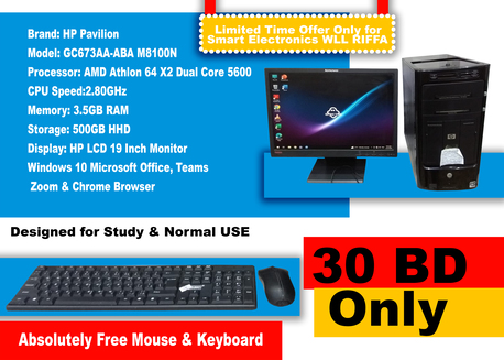 Riffa, Computers, BHD 30,  HP Computer Sets Dual Core 5600 2.80Ghz 3.5GB Ram 500HHD 30BD Only