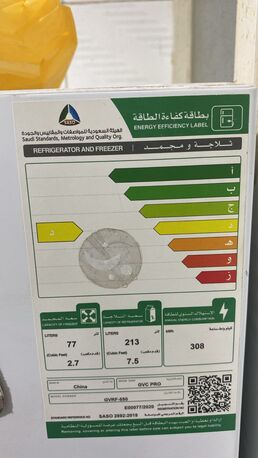 Riyadh, Appliances, SAR 680,  Refrigrator