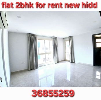 Hidd, Apartments, Flats, Houses & Villas, BHD 260/month,  2 BR,  Specious Flat 2bhk New Hidd Inclusive