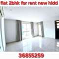 BHD 260/month,  2 BR,  Specious Flat 2bhk New Hidd Inclusive