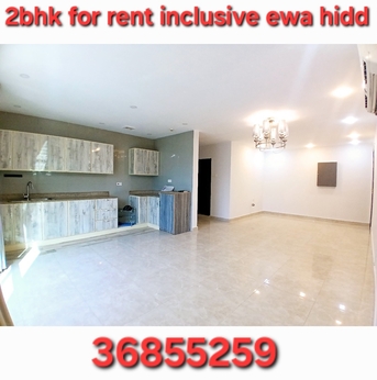 Hidd, Apartments, Flats, Houses & Villas, BHD 260/month,  2 BR,  Specious Flat 2bhk New Hidd Inclusive