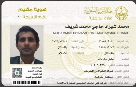 Riyadh, Job Seekers, Hi Everyone,  I Am Currently Looking For A New Challenge As A Rigger Level 3
