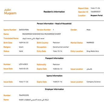 Riyadh, Job Seekers, Hi Everyone,  I Am Currently Looking For A New Challenge As A Rigger Level 3