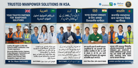 Makkah, Temp Jobs, Your 10-Year Partner In Skilled & Unskilled Workforce / ہنر مند اور غیر ہنر مند افرادی قوت