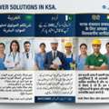 Your 10-Year Partner In Skilled & Unskilled Workforce / ہنر مند اور غیر ہنر مند افرادی قوت